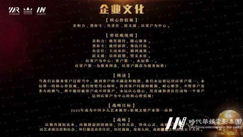 【中国心、华仁梦】环球童影9月月大会庆建国70周年华诞(图153) 【中国心、华仁梦】环球童影9月月大会庆建国70周年华诞(图153)