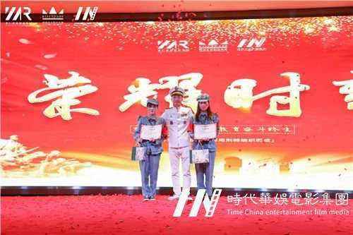 【中国心、华仁梦】环球童影9月月大会庆建国70周年华诞(图100) 【中国心、华仁梦】环球童影9月月大会庆建国70周年华诞(图100)