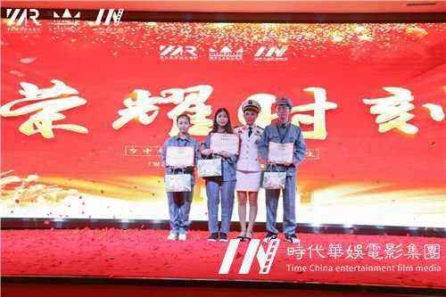 【中国心、华仁梦】环球童影9月月大会庆建国70周年华诞(图97) 【中国心、华仁梦】环球童影9月月大会庆建国70周年华诞(图97)