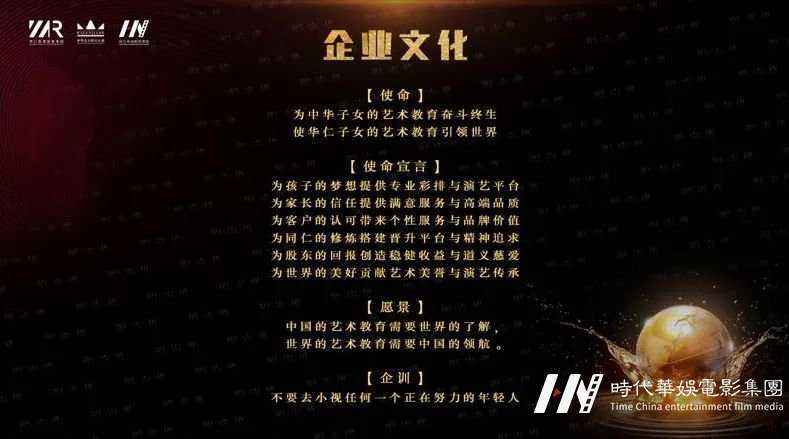 【中国心、华仁梦】环球童影9月月大会庆建国70周年华诞(图152) 【中国心、华仁梦】环球童影9月月大会庆建国70周年华诞(图152)