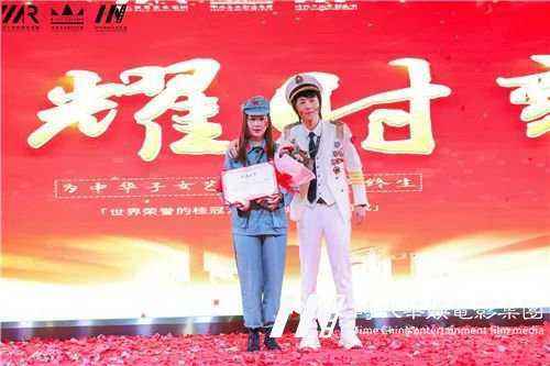 【中国心、华仁梦】环球童影9月月大会庆建国70周年华诞(图130) 【中国心、华仁梦】环球童影9月月大会庆建国70周年华诞(图130)