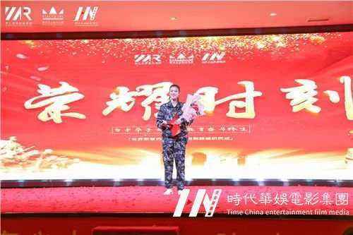 【中国心、华仁梦】环球童影9月月大会庆建国70周年华诞(图61) 【中国心、华仁梦】环球童影9月月大会庆建国70周年华诞(图61)