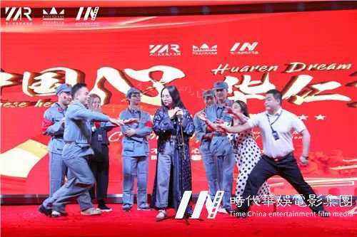 【中国心、华仁梦】环球童影9月月大会庆建国70周年华诞(图22) 【中国心、华仁梦】环球童影9月月大会庆建国70周年华诞(图22)