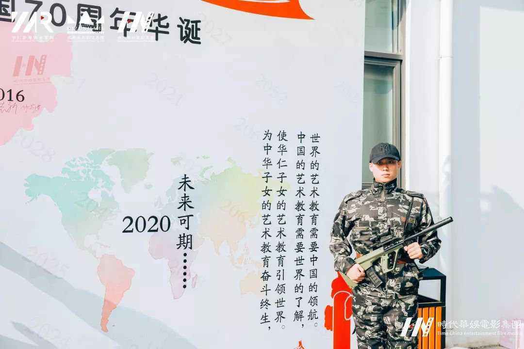 【中国心、华仁梦】环球童影9月月大会庆建国70周年华诞(图1) 【中国心、华仁梦】环球童影9月月大会庆建国70周年华诞(图1)