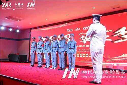 【中国心、华仁梦】环球童影9月月大会庆建国70周年华诞(图106) 【中国心、华仁梦】环球童影9月月大会庆建国70周年华诞(图106)