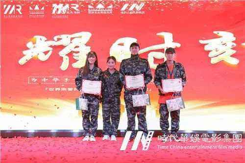【中国心、华仁梦】环球童影9月月大会庆建国70周年华诞(图88) 【中国心、华仁梦】环球童影9月月大会庆建国70周年华诞(图88)