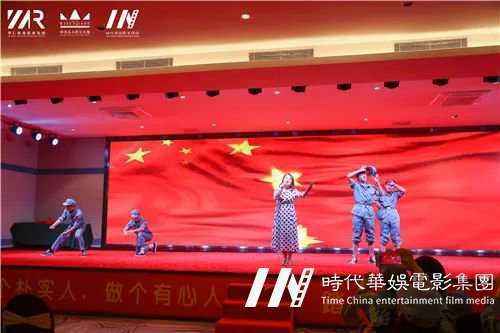 【中国心、华仁梦】环球童影9月月大会庆建国70周年华诞(图27) 【中国心、华仁梦】环球童影9月月大会庆建国70周年华诞(图27)