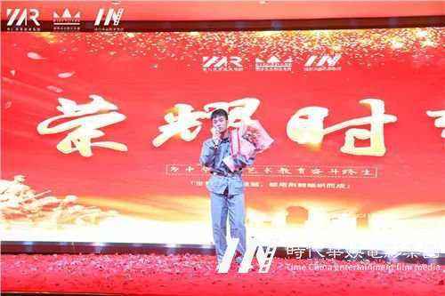 【中国心、华仁梦】环球童影9月月大会庆建国70周年华诞(图126) 【中国心、华仁梦】环球童影9月月大会庆建国70周年华诞(图126)