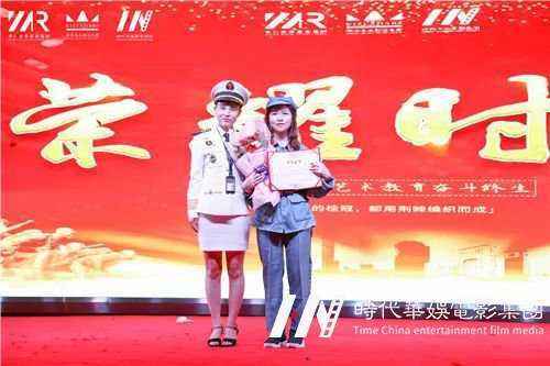 【中国心、华仁梦】环球童影9月月大会庆建国70周年华诞(图14) 【中国心、华仁梦】环球童影9月月大会庆建国70周年华诞(图14)