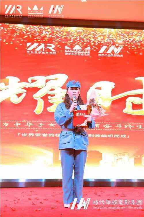【中国心、华仁梦】环球童影9月月大会庆建国70周年华诞(图51) 【中国心、华仁梦】环球童影9月月大会庆建国70周年华诞(图51)