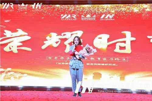 【中国心、华仁梦】环球童影9月月大会庆建国70周年华诞(图58) 【中国心、华仁梦】环球童影9月月大会庆建国70周年华诞(图58)