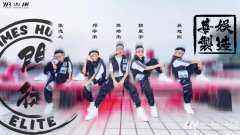 环球童影《流動組織·蒙奇G》 舞蹈培训神秘来袭！