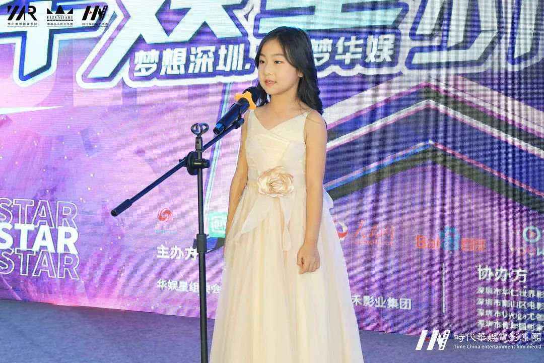 深圳2019领先届华娱星少儿才艺盛典 | 总决赛详情(图14) 深圳2019领先届华娱星少儿才艺盛典 | 总决赛详情(图14)
