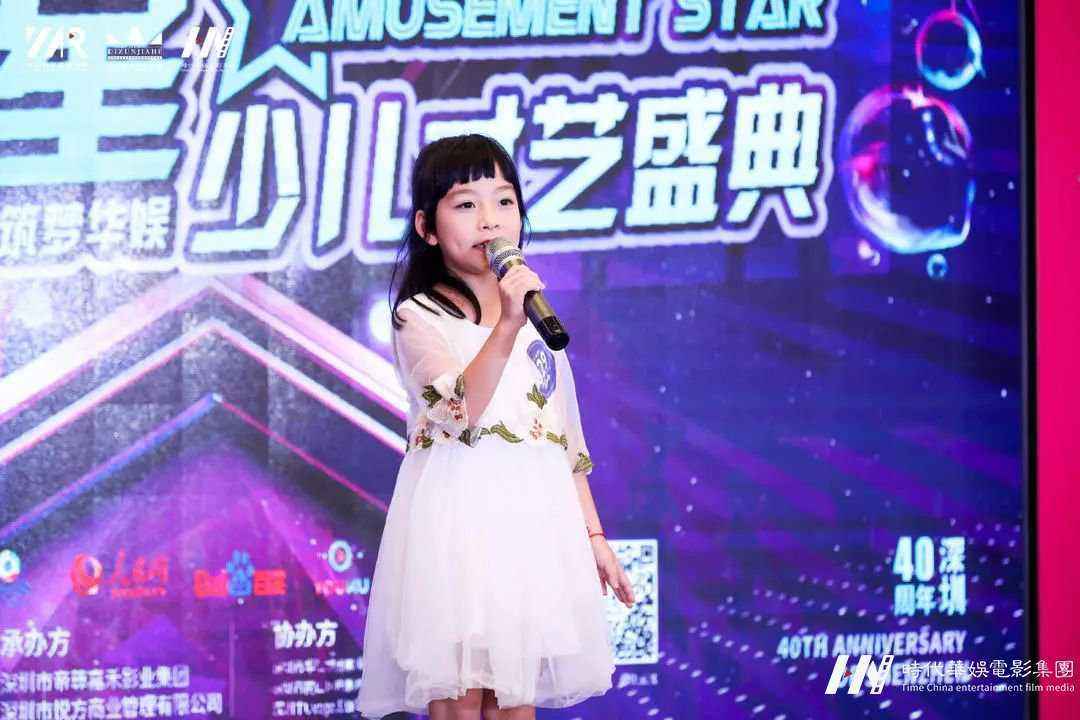 深圳2019领先届华娱星少儿才艺盛典 | 总决赛详情(图12) 深圳2019领先届华娱星少儿才艺盛典 | 总决赛详情(图12)
