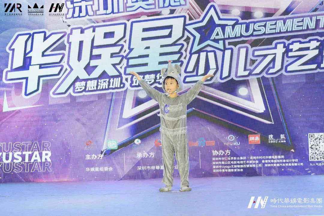 深圳2019领先届华娱星少儿才艺盛典 | 总决赛详情(图15) 深圳2019领先届华娱星少儿才艺盛典 | 总决赛详情(图15)