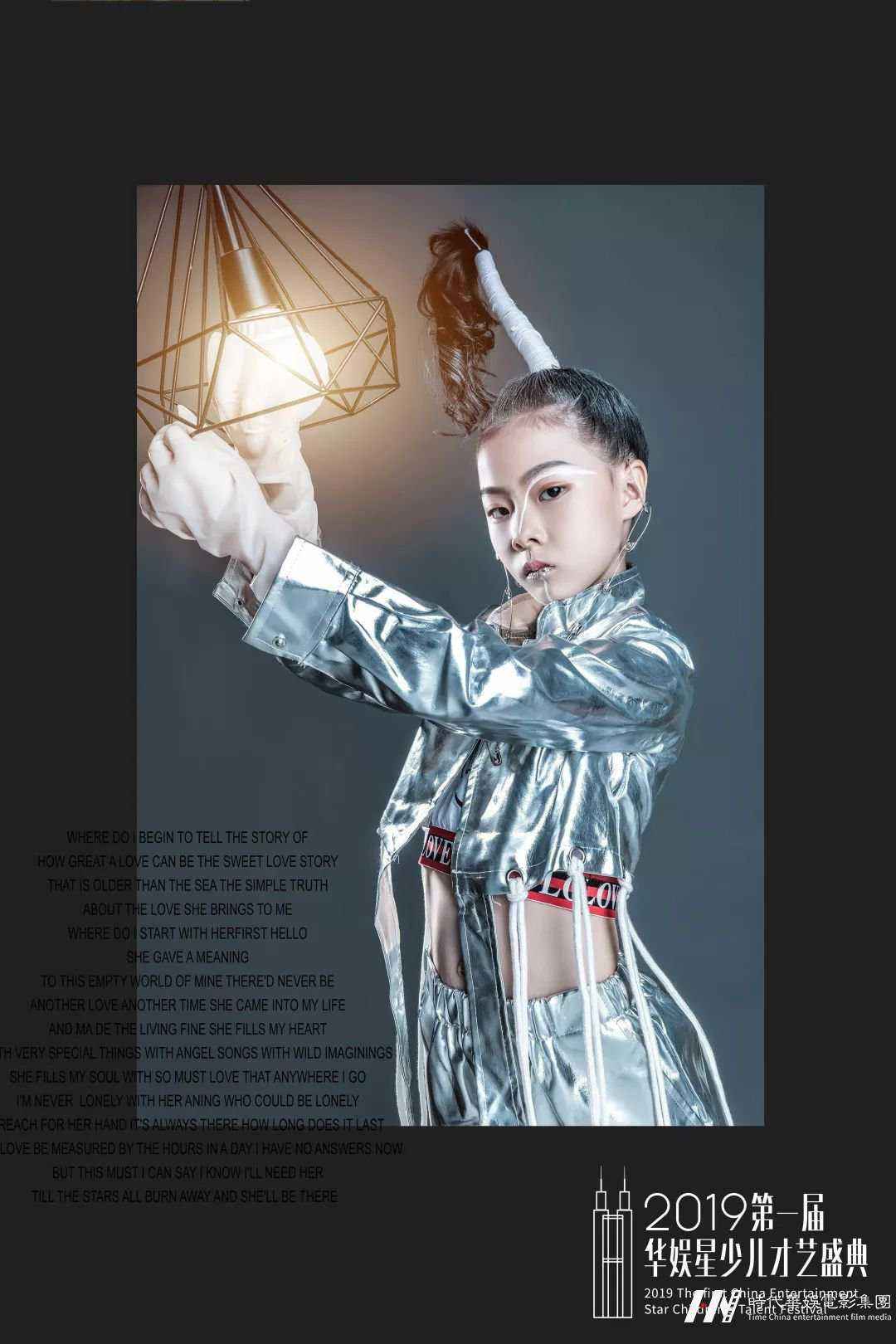 深圳2019领先届华娱星少儿才艺盛典 | 总决赛详情(图19) 深圳2019领先届华娱星少儿才艺盛典 | 总决赛详情(图19)