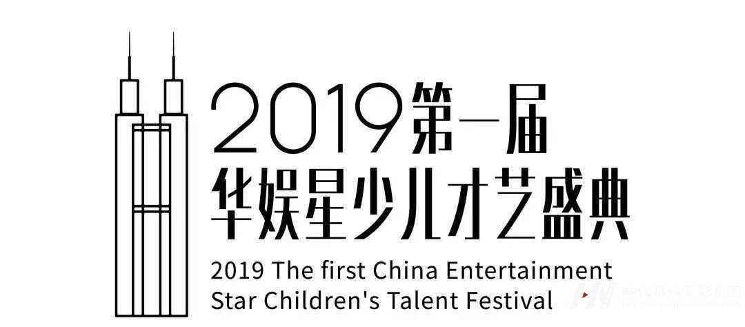 2019领先届华娱星少儿才艺盛典 || 总决赛舞美正式公布(图4) 2019领先届华娱星少儿才艺盛典 || 总决赛舞美正式公布(图4)