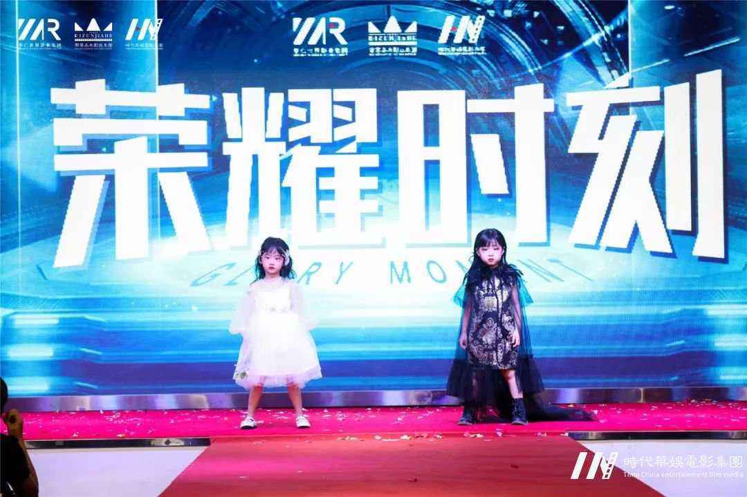 花絮 | 环球童影第十月月大会导师秀赛(图9) 花絮 | 环球童影第十月月大会导师秀赛(图9)