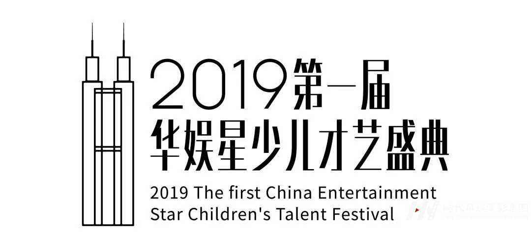 深圳2019领先届华娱星少儿才艺邀嘉宾:台湾著名导演林泽铭(图1) 深圳2019领先届华娱星少儿才艺邀嘉宾:台湾著名导演林泽铭(图1)