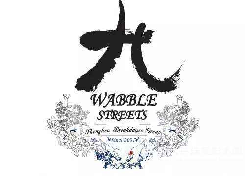 2019领先届华娱星少儿才艺盛典总决赛评委:九条街Arsure(图4) 2019领先届华娱星少儿才艺盛典总决赛评委:九条街Arsure(图4)