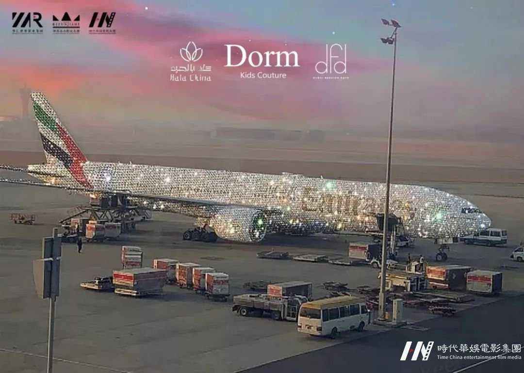 迪拜|探寻神秘沙漠之旅的少儿之行(图2)