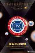 深圳环球童影IPA少儿模特认证考试重磅来袭