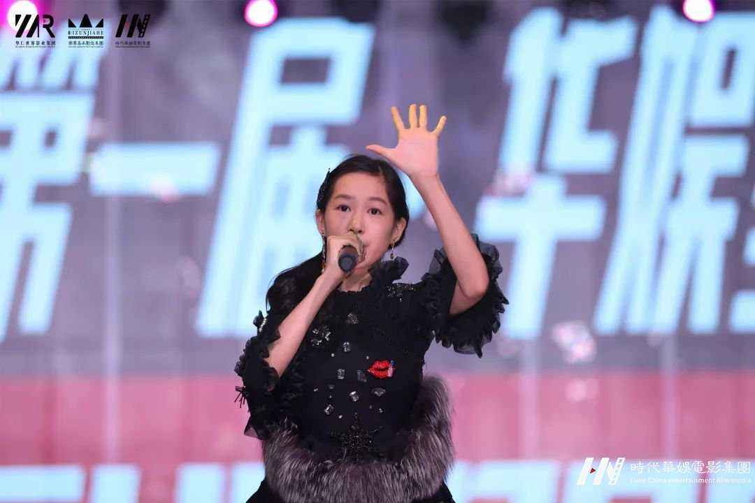 特邀节目 | 2019领先届华娱星少儿才艺盛典总决赛(图8) 特邀节目 | 2019领先届华娱星少儿才艺盛典总决赛(图8)