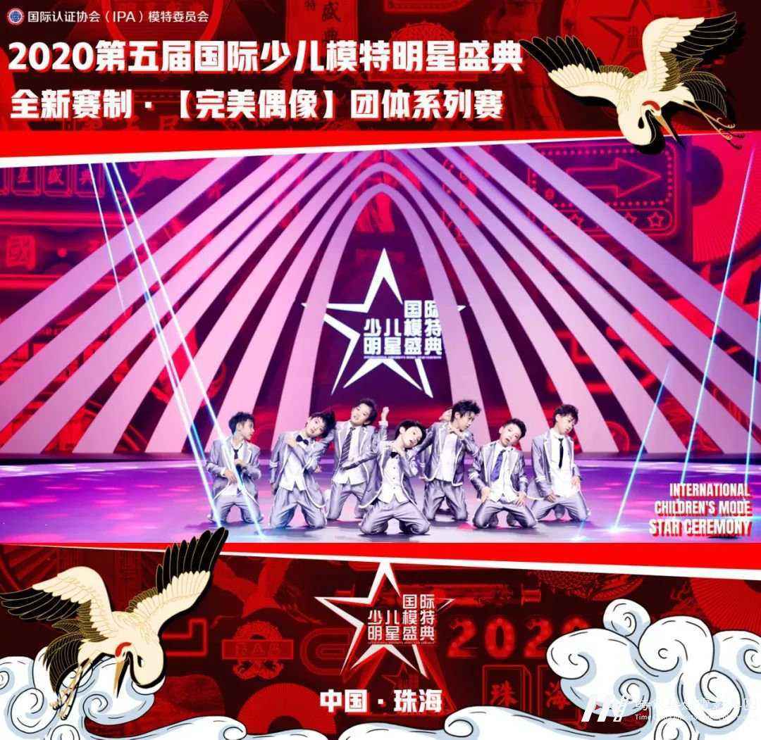 2020第五届国际少儿模特明星盛典深圳赛区正式开始(图22)