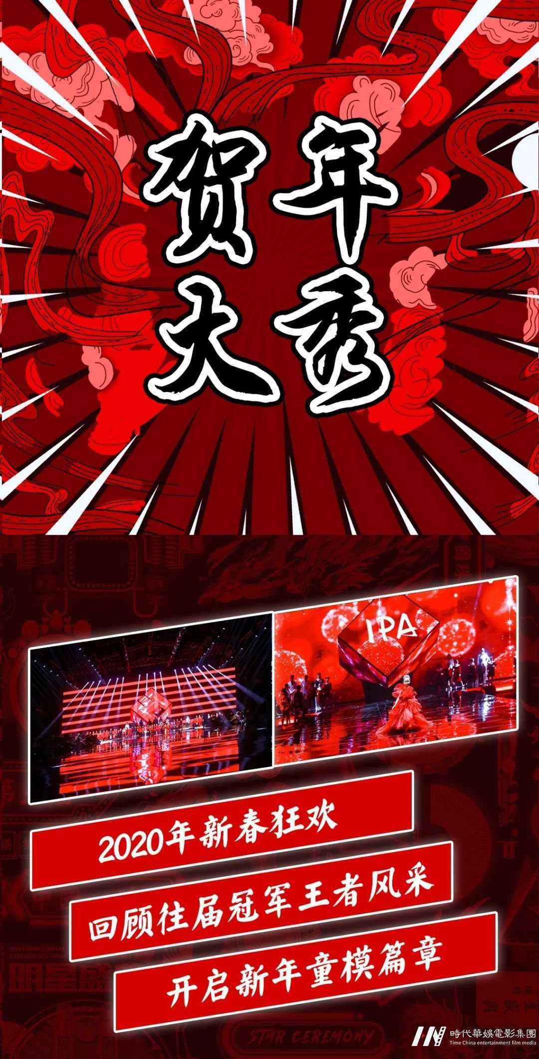 2020第五届国际少儿模特明星盛典深圳赛区正式开始(图6) 2020第五届国际少儿模特明星盛典深圳赛区正式开始(图6)