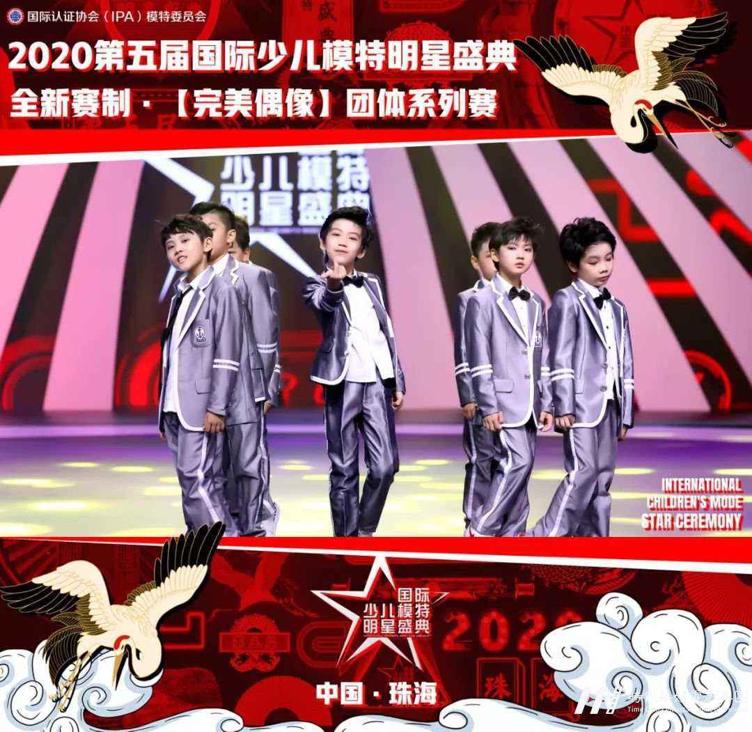 2020第五届国际少儿模特明星盛典深圳赛区正式开始(图21)