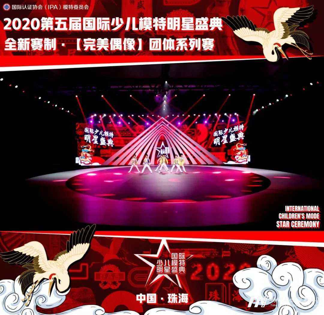 2020第五届国际少儿模特明星盛典深圳赛区正式开始(图23)