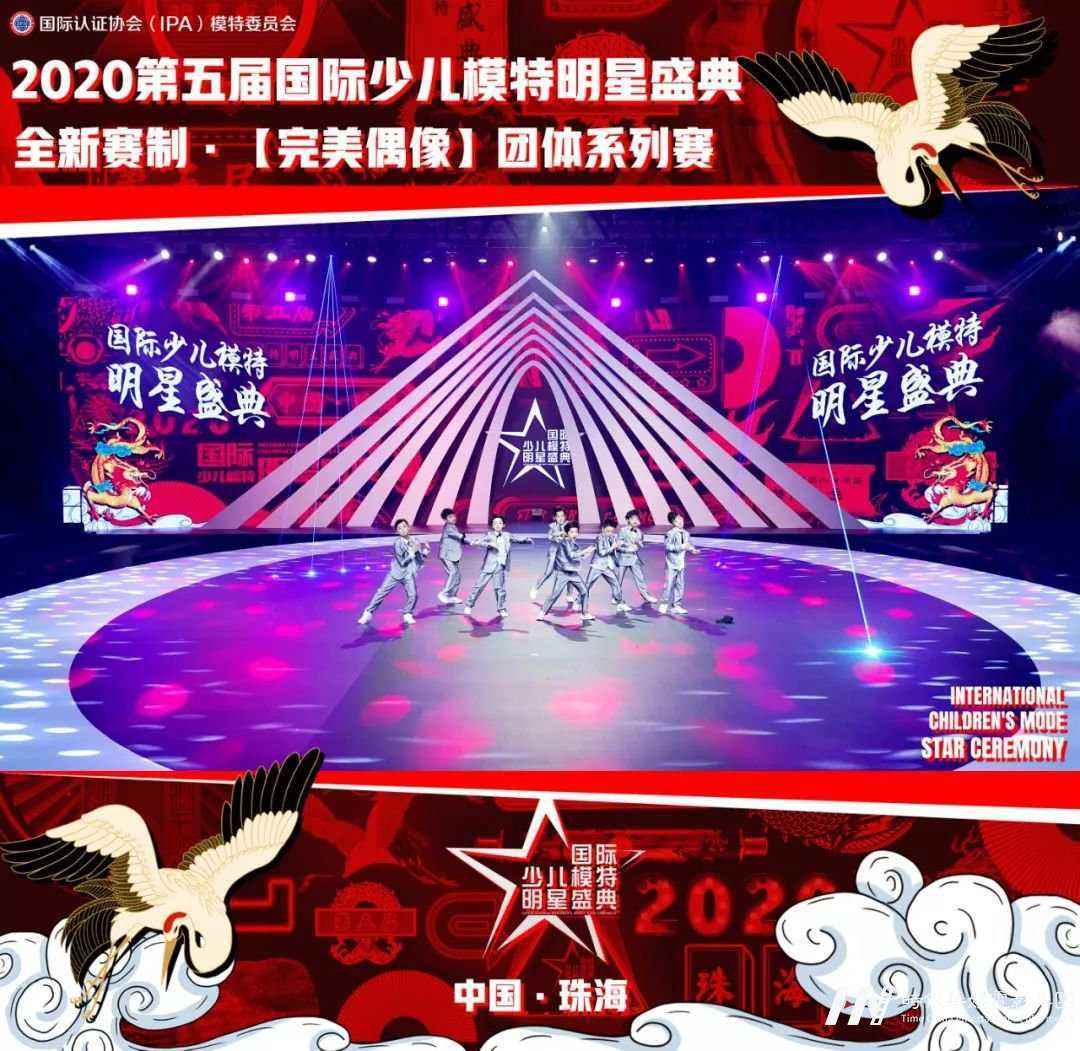 2020第五届国际少儿模特明星盛典深圳赛区正式开始(图19)
