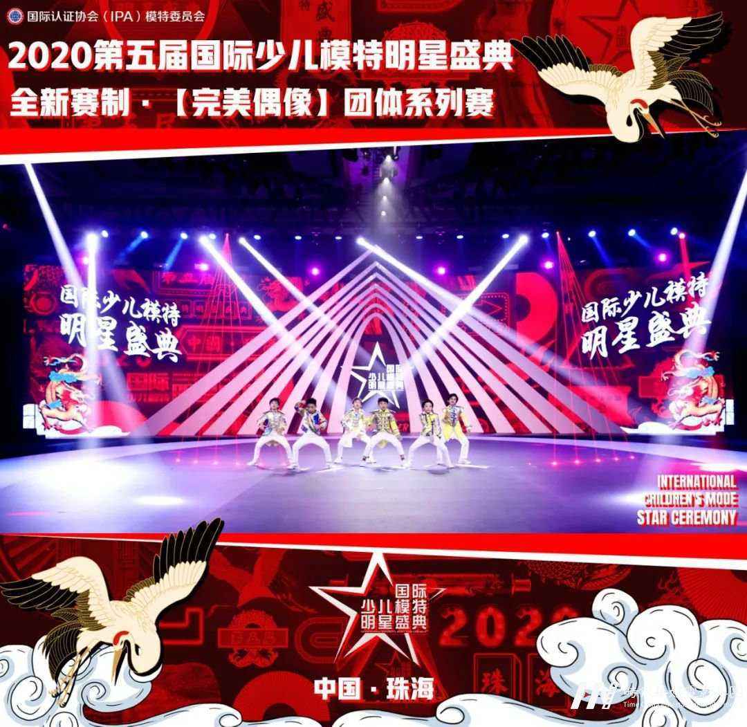 2020第五届国际少儿模特明星盛典深圳赛区正式开始(图24)
