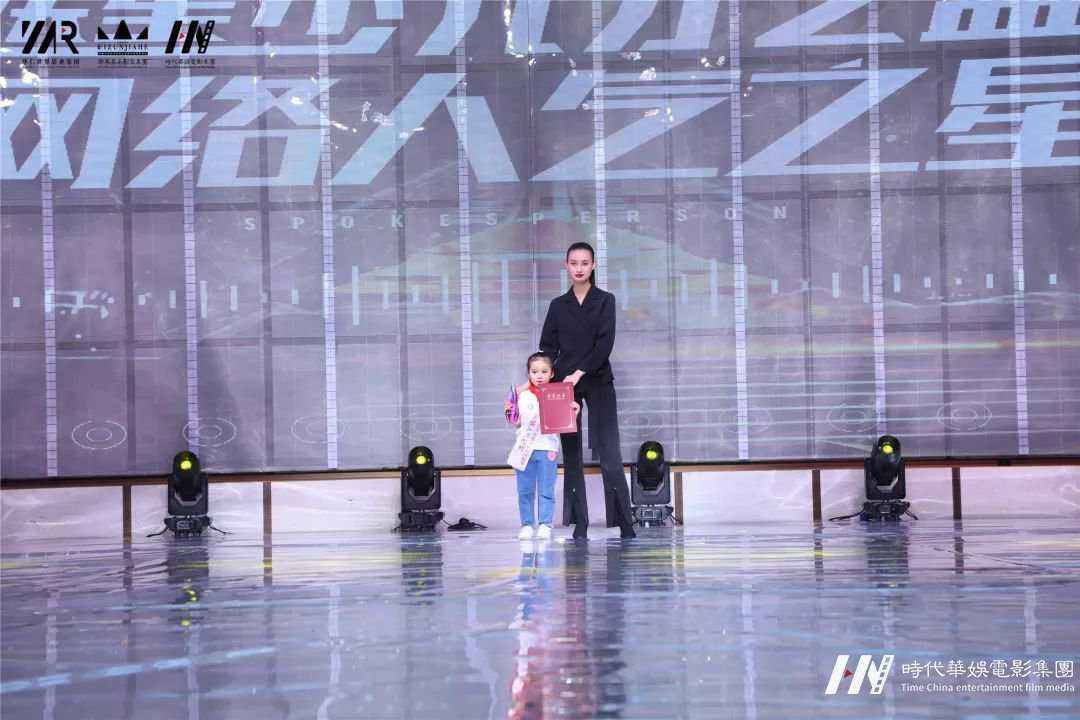赛制奖励 | 2019领先届华娱星少儿才艺盛典总决赛(图33) 赛制奖励 | 2019领先届华娱星少儿才艺盛典总决赛(图33)