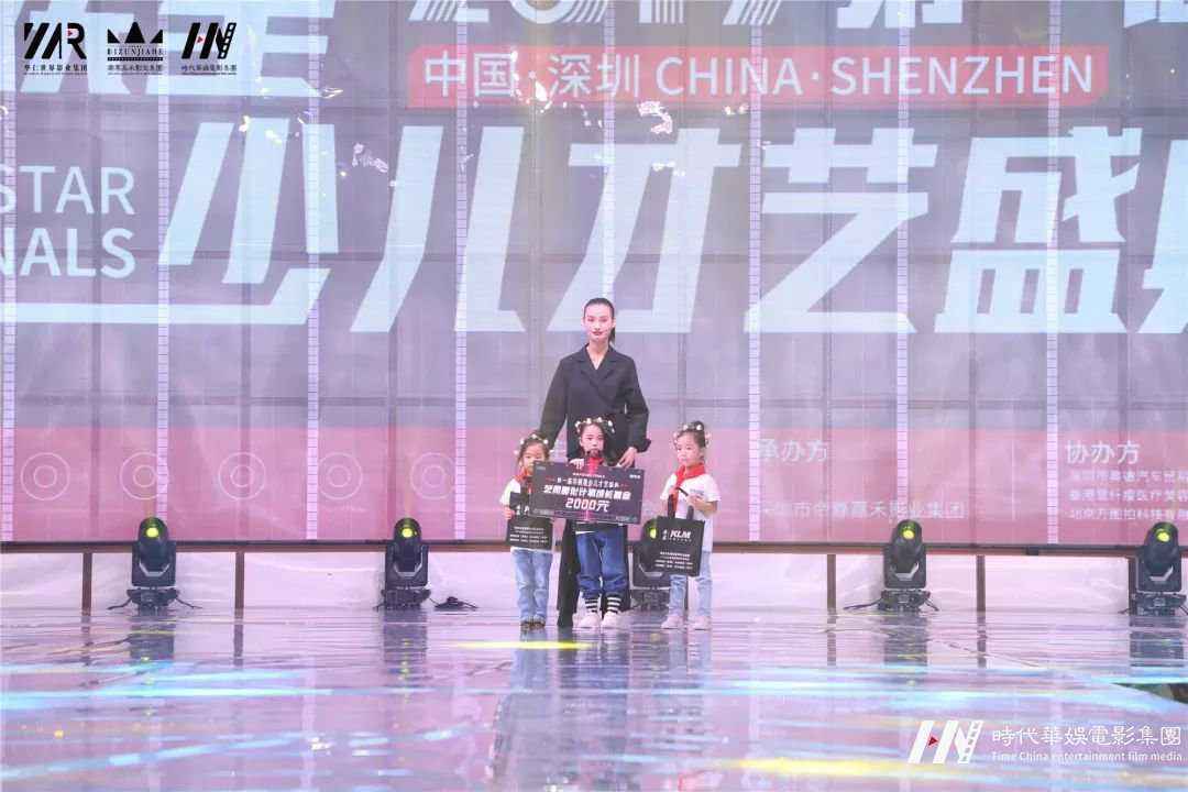 赛制奖励 | 2019领先届华娱星少儿才艺盛典总决赛(图11) 赛制奖励 | 2019领先届华娱星少儿才艺盛典总决赛(图11)