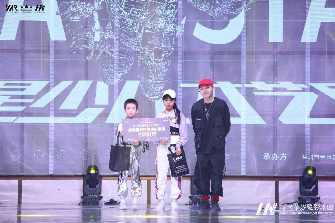 赛制奖励 | 2019领先届华娱星少儿才艺盛典总决赛(图10) 赛制奖励 | 2019领先届华娱星少儿才艺盛典总决赛(图10)