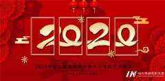 2020年第九届深圳迎新春少儿电视艺术展演开始