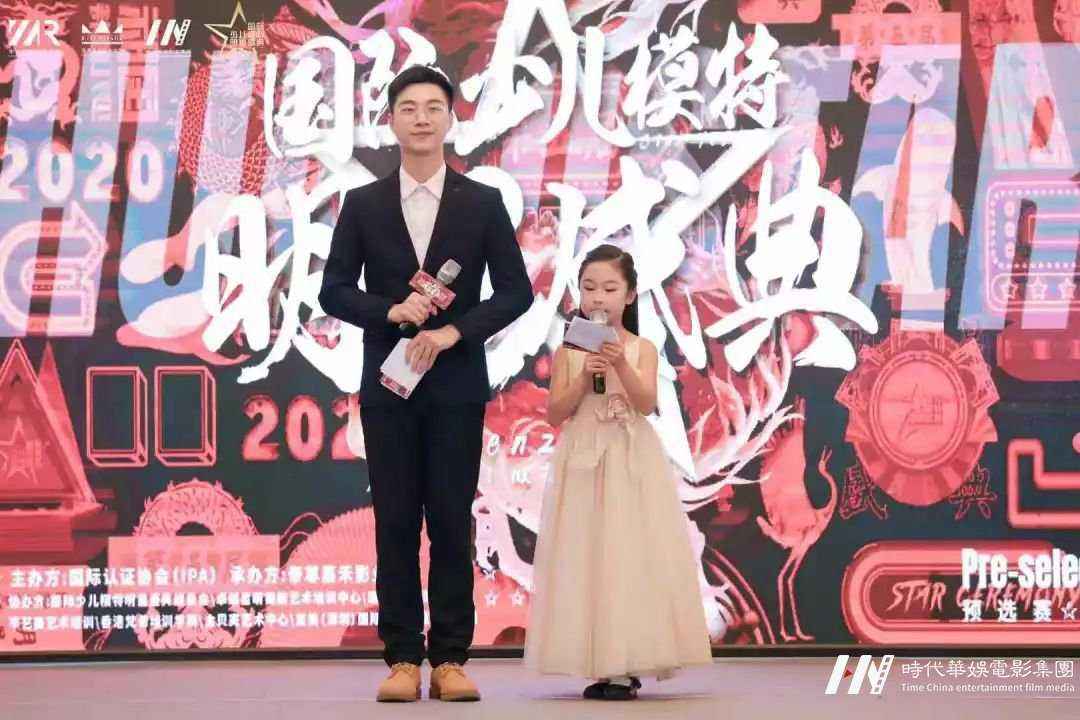 国际少儿模特明星深圳赛区领先场预选赛晋级名单火热出炉(图11) 国际少儿模特明星深圳赛区领先场预选赛晋级名单火热出炉(图11)