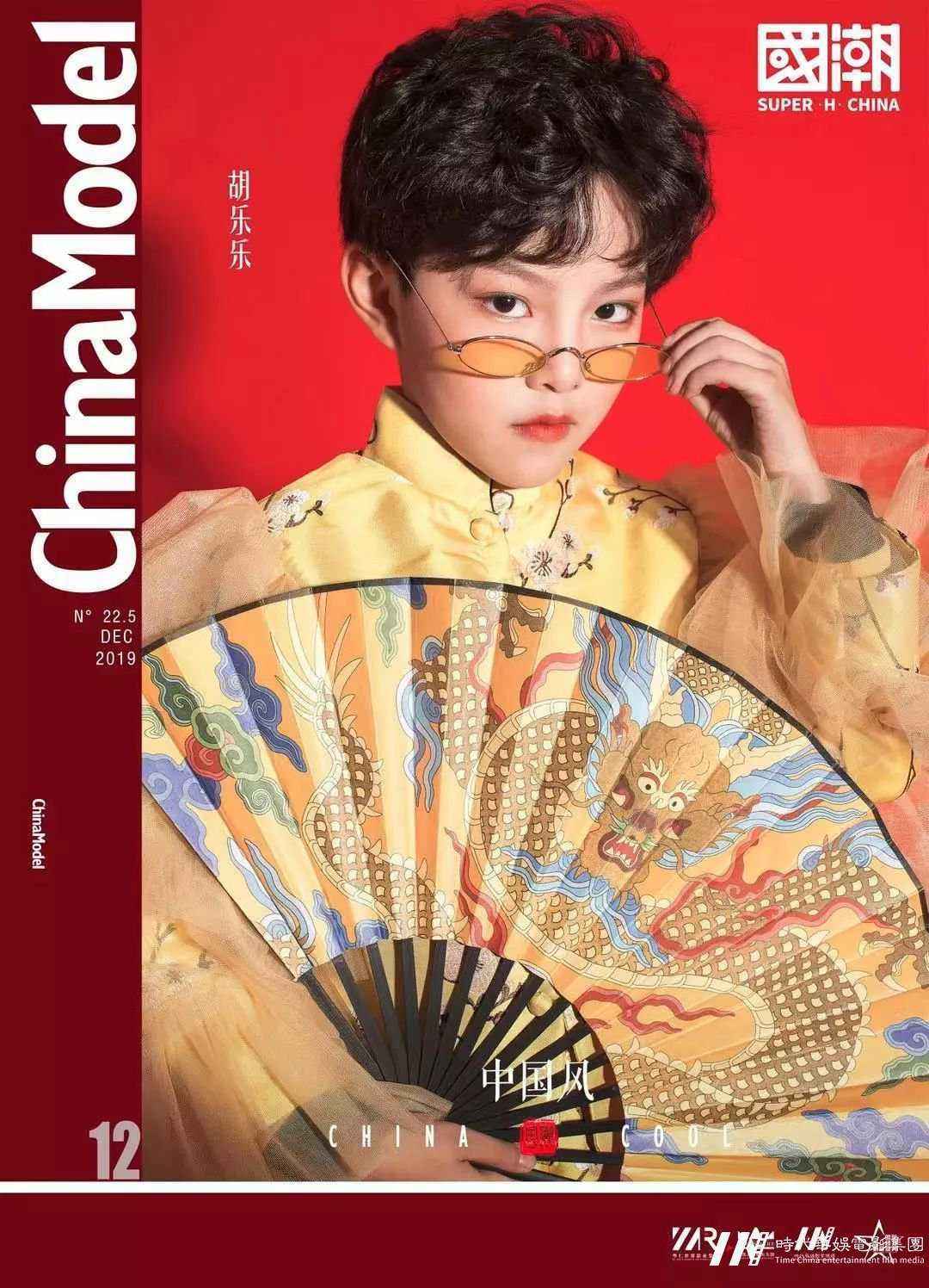 中国童模最强冬季赛深圳总决赛形象大片火热来袭(图7) 中国童模最强冬季赛深圳总决赛形象大片火热来袭(图7)