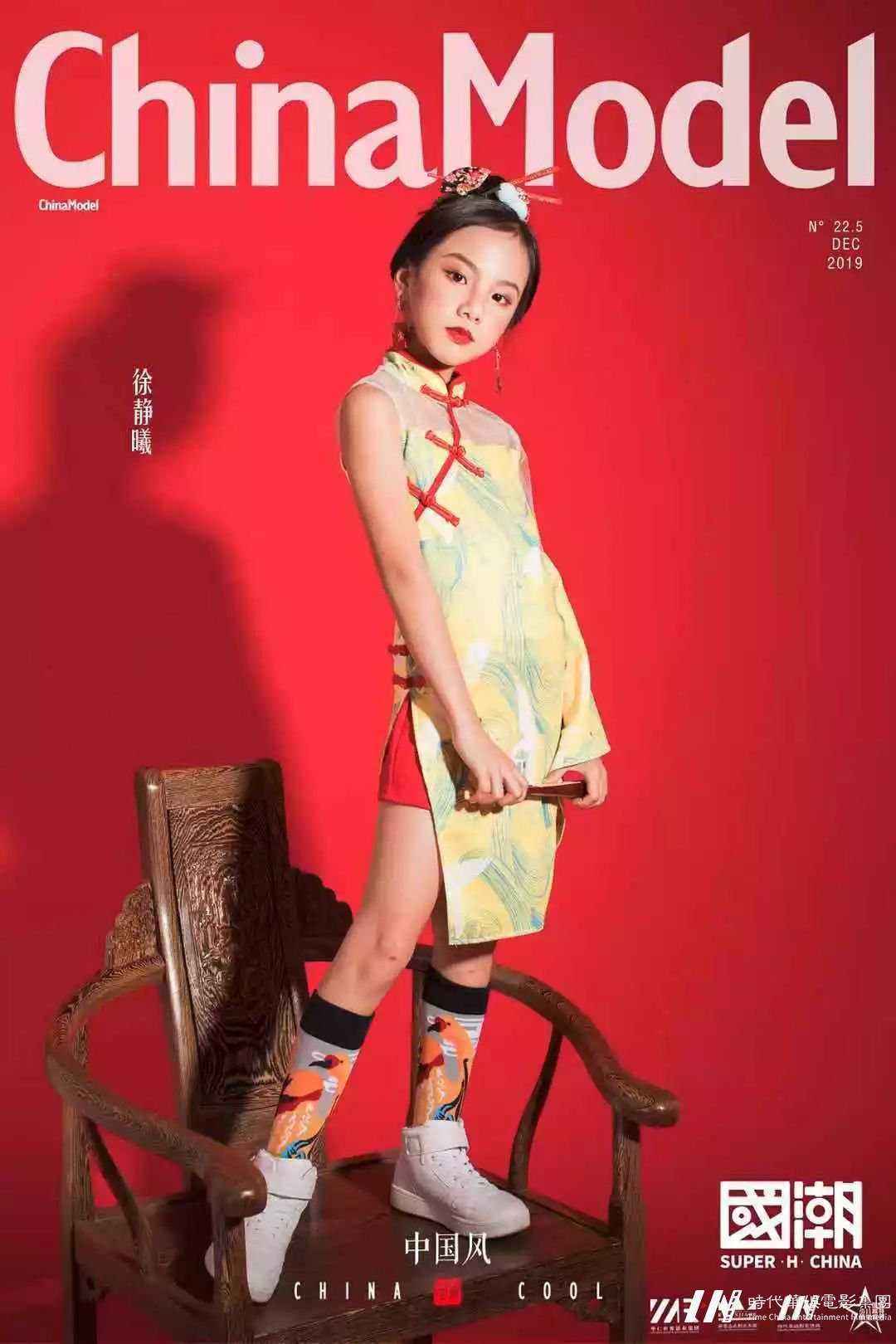 中国童模最强冬季赛深圳总决赛形象大片火热来袭(图1)