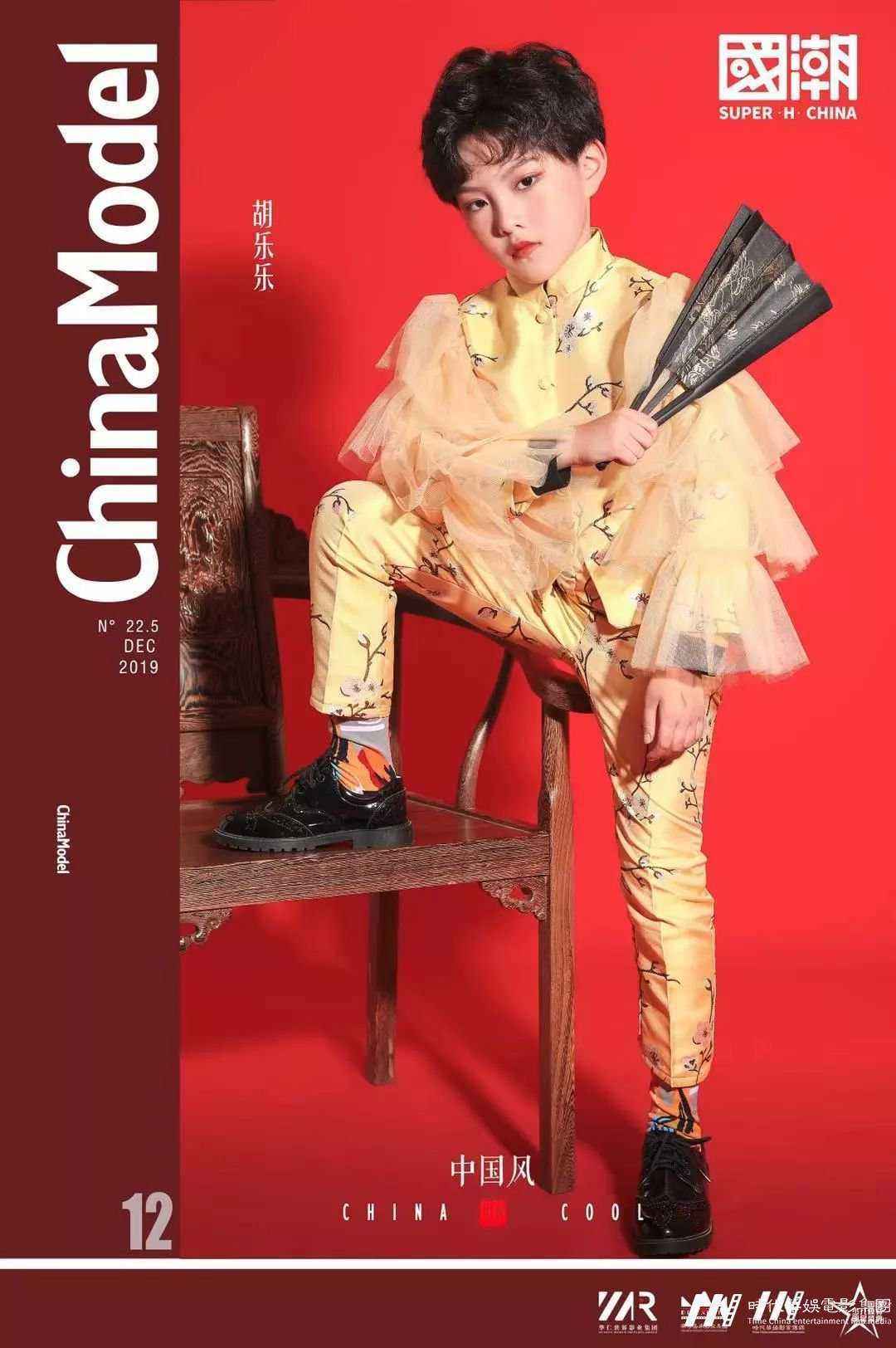 中国童模最强冬季赛深圳总决赛形象大片火热来袭(图6) 中国童模最强冬季赛深圳总决赛形象大片火热来袭(图6)