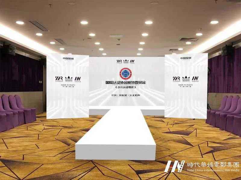 环球童影第四季IPA少儿模特考级场地重磅来袭(图28)