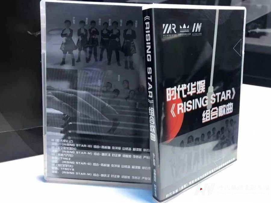 《RISING STAR》组合原创歌曲新闻发布会在广电文创中心隆重举行(图18) 《RISING STAR》组合原创歌曲新闻发布会在广电文创中心隆重举行(图18)