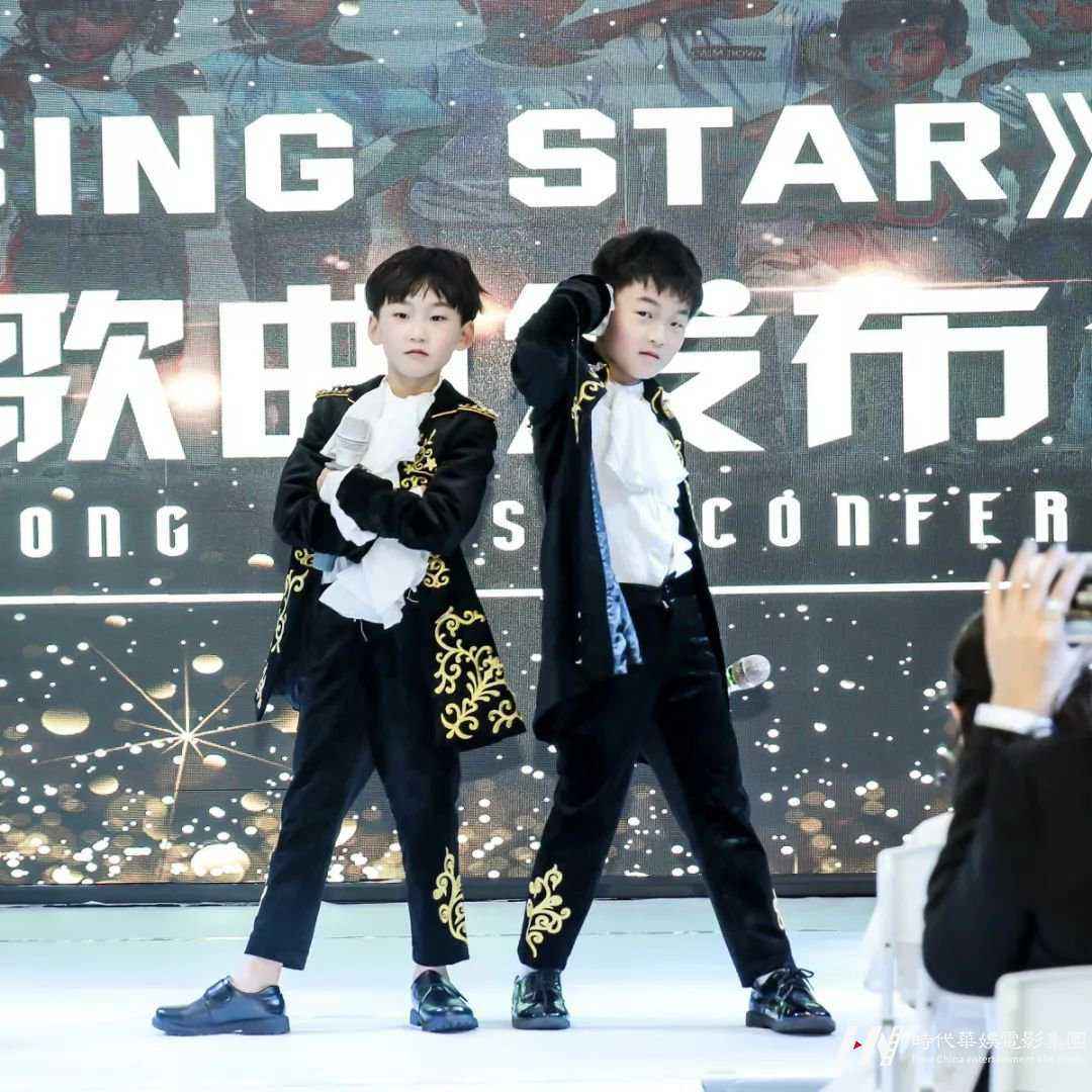 男团2.jpg 《RISING STAR》组合原创歌曲新闻发布会在广电文创中心隆重举行(图14)
