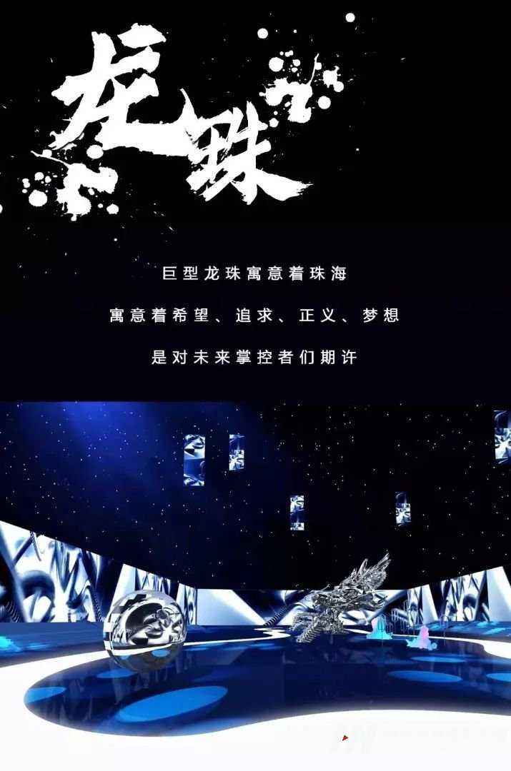 深圳赛区总决赛获奖名单公布丨国际少儿模特明星盛典全国总决赛详情了解(图25)