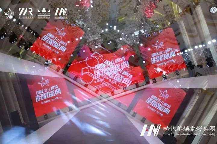 深圳赛区总决赛获奖名单公布丨国际少儿模特明星盛典全国总决赛详情了解(图4)