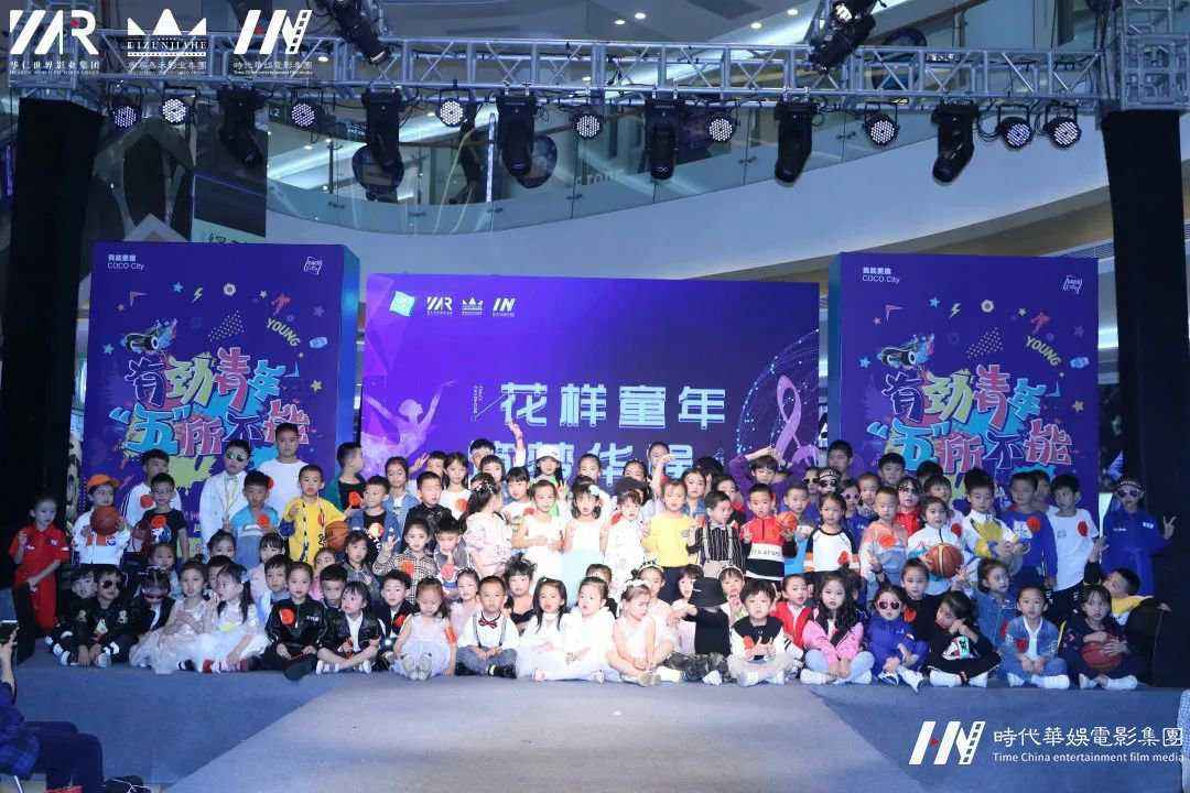 环球童影|2019全年舞台演出回顾重磅来袭(图65) 环球童影|2019全年舞台演出回顾重磅来袭(图65)