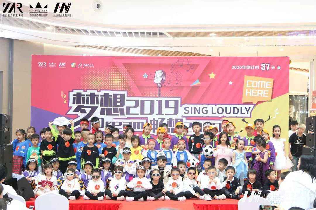 环球童影|2019全年舞台演出回顾重磅来袭(图105) 环球童影|2019全年舞台演出回顾重磅来袭(图105)