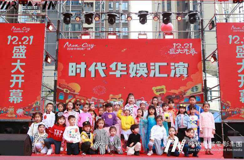 环球童影|2019全年舞台演出回顾重磅来袭(图79) 环球童影|2019全年舞台演出回顾重磅来袭(图79)