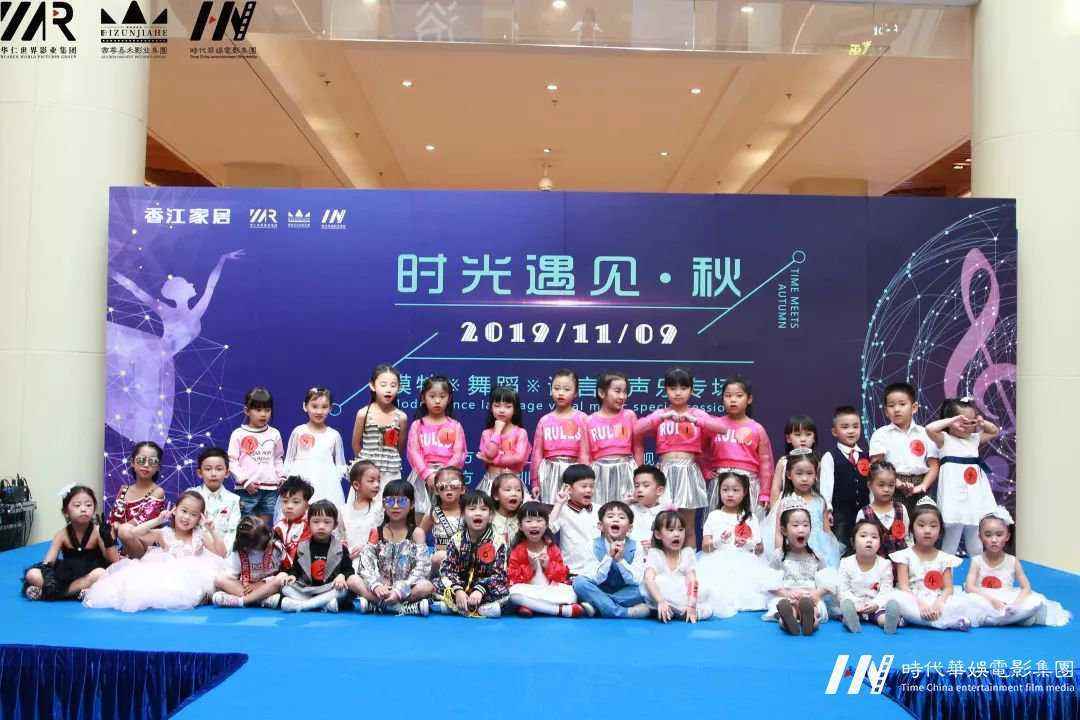 环球童影|2019全年舞台演出回顾重磅来袭(图63) 环球童影|2019全年舞台演出回顾重磅来袭(图63)